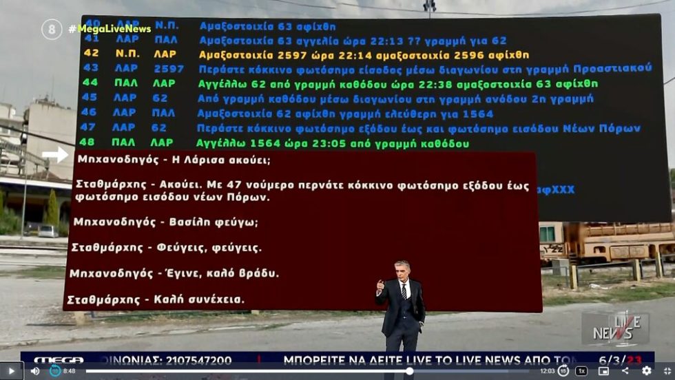 euaggelatos mega synomilies